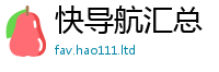 2025新奥天天开好彩开奖结果所2025年新奥正版免费_五点来料
